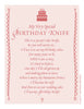 Birthday Keepsakes Cake Knife